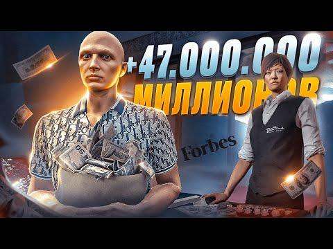 Как ВСЕГДА ВЫИГРЫВАТЬ в КАЗИНО на GTA 5 RP - ПОДНЯЛСЯ на КАЗИНО с НУЛЯ ГТА 5 РП