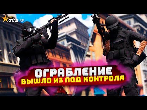 Стрим по GTA 5 RP Взха 25 х4 Казино на 5кк Мой Промокод : DREAM