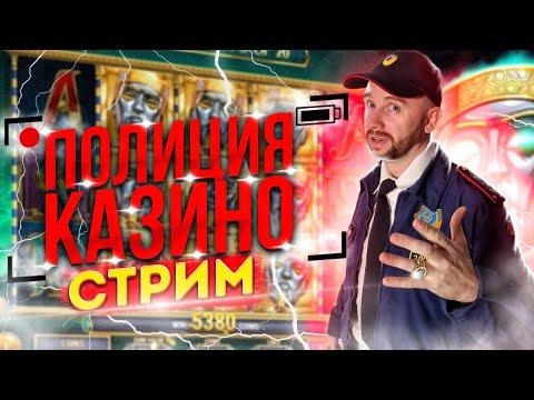 КАК ИГРАТЬ И ВЫИГРЫВАТЬ В КАЗИНО ОНЛАЙН? ДА ЛЕГКО!