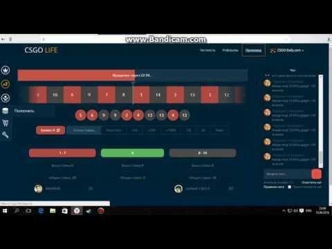 Нашёл новую CSGO Рулетку красное чёрное зелёное с промокодом