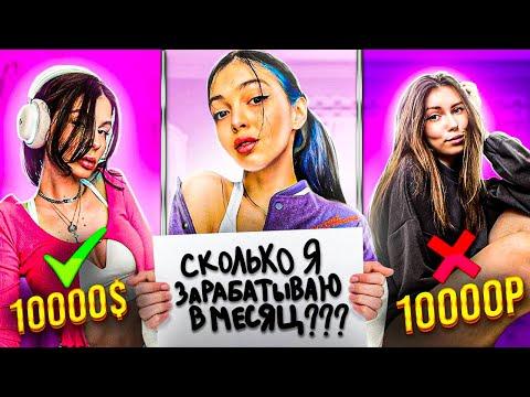 ШОУ КТО ЛУЧШЕ ЗНАЕТ БАЙ ОВЛ ВИШЕНКА Vs ФРУКТОЗКА / BY OWL VISSHENKA FRUKTOZKA