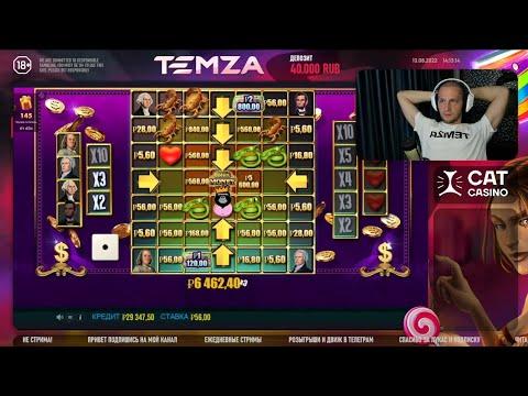 CAT CASINO#КАЗИНО ОНЛАЙН / CAT СТРИМ STAKE регистрация