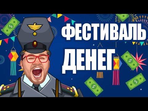 Как играть в казино ВУЛКАН онлайн / Игровые автоматы как ВЫИГРАТЬ / Новые заносы в слоты 2022