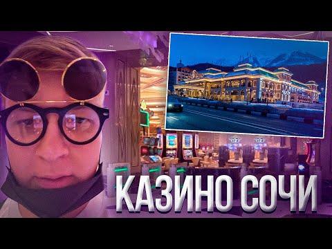 Пятёрка с друзьями в Казино Сочи | Нарезка стрима MTyssa 14