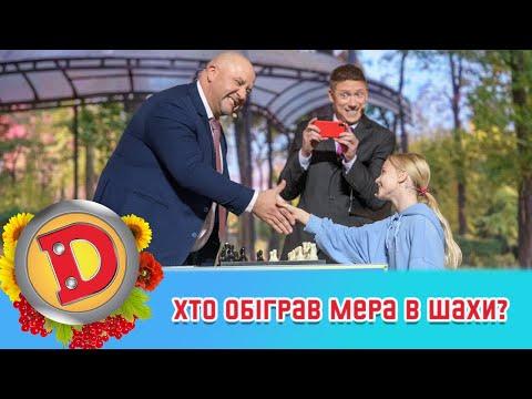 Програвся до трусів! 