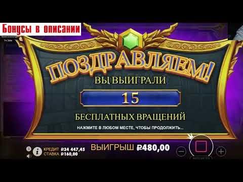 Заносы Апасного / Апасный играет в казино /  Apasnayaryka