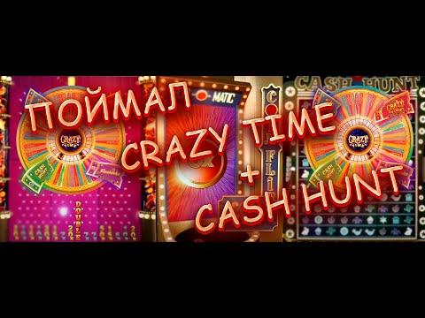 ЗАНОС КРЕЙЗИ ТАЙМ|CRAZY TIME