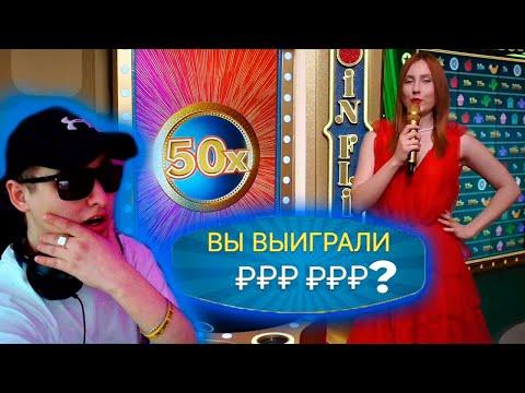 СТАВЛЮ ПО 20.000Р В СТАВКУ В КРЕЙЗИ ТАЙМ И ПОЙМАЛ БОНУС ПО ****Р НА X50 В CRAZY TIME