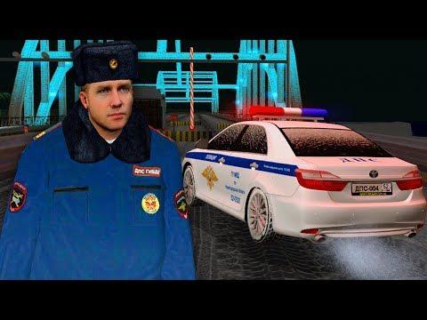 ПЕРВЫЙ ПАТРУЛЬ ОБЛАСТИ! БУДНИ СОТРУДНИКА ДПС НА АМАЗИНГ РП В GTA CRMP