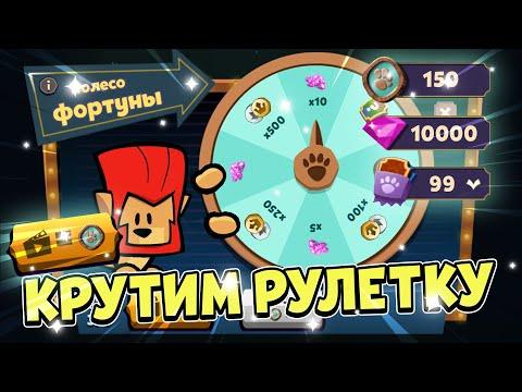 КРУТИМ НОВУЮ РУЛЕТКУ В САСПЕКТС! НОВАЯ РОЛЬ МЭР УЖЕ В ИГРЕ!