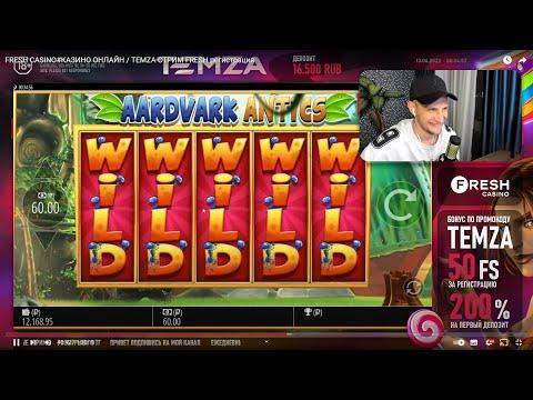 FRESH CASINO#КАЗИНО ОНЛАЙН / TEMZA СТРИМ FRESH регистрация