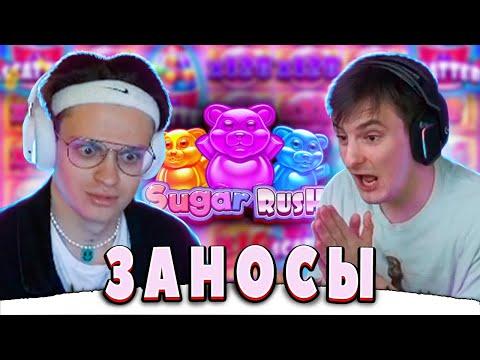 Казино заносы / ПЛОХОЙ ПАРЕНЬ ПОЙМАЛ 2000Х / БУСТЕР ВЫИГРАЛ 500К / ЗЛОЙ, ЗУБАРЕВ, СТАНИСЛАВ