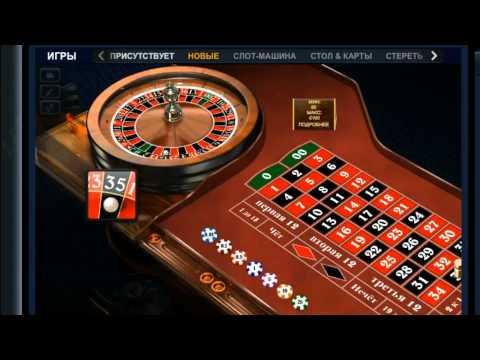 Американская рулетка онлайн - обзор от Www.Casinorussia.com