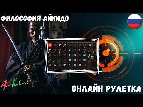 Ep4 Стратегические ставки на рулетку: Инновационный бинарный подход