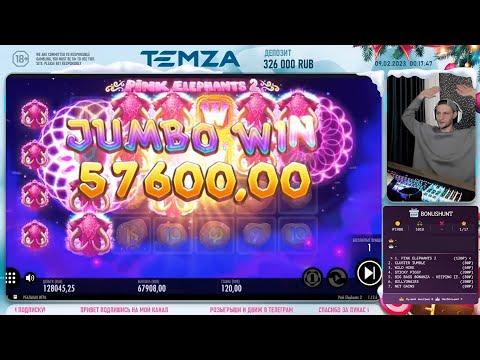 TEMZA играет казино лучшие моменты #17