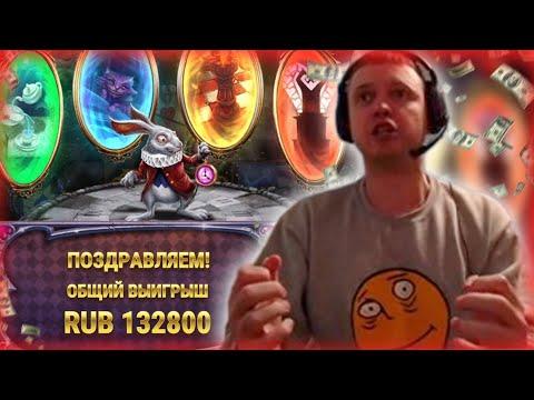 ПАПИЧ ИГРАЕТ В КАЗИНО - ЛУЧШИЕ МОМЕНТЫ СО СТРИМА #36