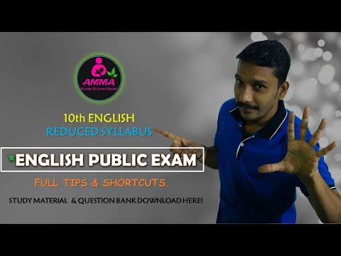 10TH ENGLISH || TIPS AND SHORTCUTS FOR ANNUAL EXAM || REDUCED SYLLABUS.