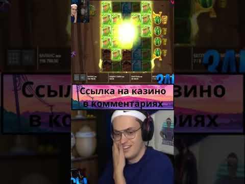 БУСТЕР И БОНУСКА НА БАМБУК (ЧАСТЬ 4)