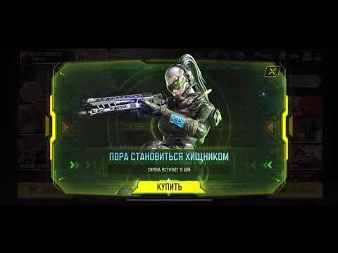 КРУЧУ НОВУЮ РУЛЕТКУ «КИБЕРОХОТНИК»  в CALL OF DUTY MOBILE