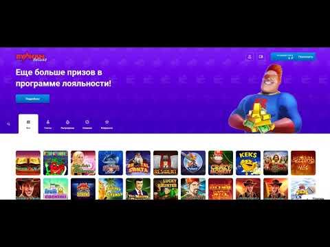 Приложение Вулкан Делюкс - скачать Apk на Android