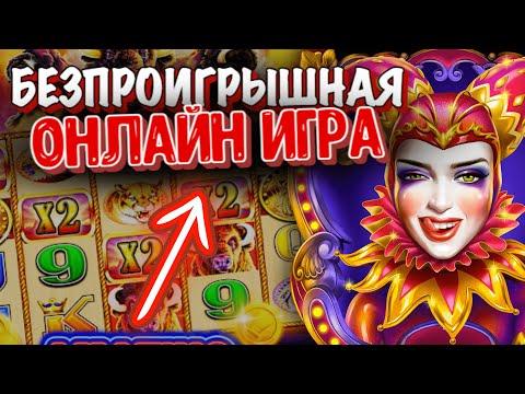 ОБЗОР КАЗИНО ДЖОЙКАЗИНО 