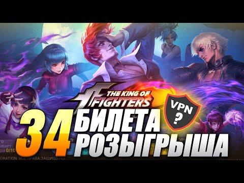 K.O.F. ВЕРНУЛСЯ | МЕНЯ ЗАСКАМИЛИ MOBILE LEGENDS