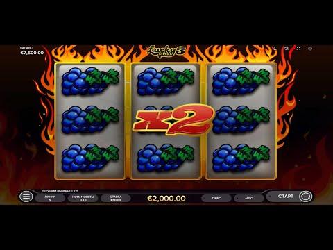 Как поднять 11,500 евро в игре Lucky Streak 3 от Pin Up Casino за 15 минут. Реальное видео моей игры