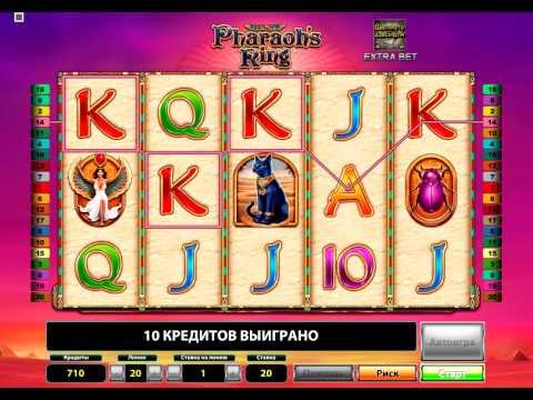 Игровой автомат Кольцо Фараона Делюкс – Pharaons Rings Deluxe (Гаминатор)