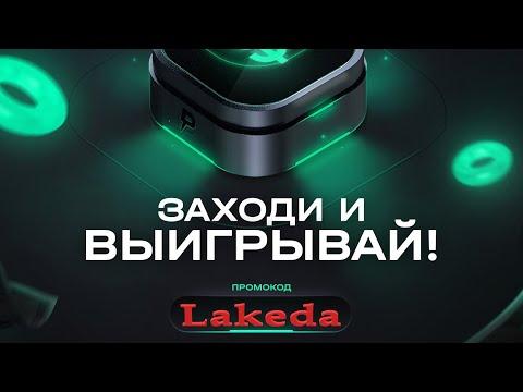 1 WIN | ПРОМОКОД 50к | официальный сайт ОНЛАЙН КАЗИНО | LUCKY JET | ROULETTE | РУЛЕТКА