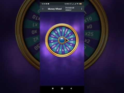 Игра Money Wheel в БК Melbet (статистика игр)