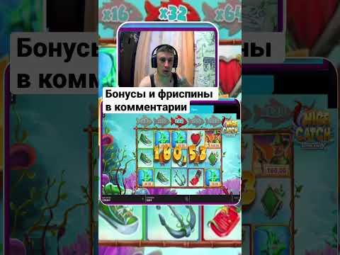 Заносы недели в онлайн казино бонусы в закрепе #топ #shorts #бонус #казино #онлайн #занос #заносы