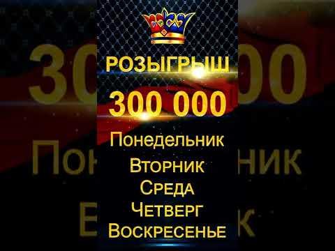 Рекламный видеоролик Торнадо 777 Казино Конаев