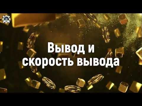 казино эльдорадо вывод средств,эльдорадо казино вход,промокод в казино эльдорадо 2