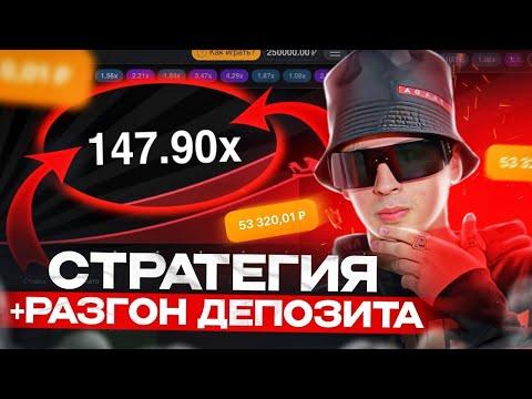 Авиатор в онлайн казино | Вывод денег | Честный Букмекер | 1 Win Casino | переходи если любишь маму