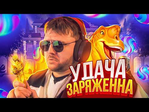 ЗАНОСИМ МУЛЬТ НА НОВОМ КАЗИКЕ GAMA! РВЁМСЯ В ЗАНОСЫ НЕДЕЛИ!