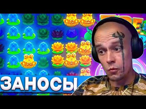 ВИТУС ВЫИГРАЛ 11 МИЛЛИОНОВ В КАЗИНО / ЗАНОСЫ ВИТУСА В FIRE HOPPER / витус казино