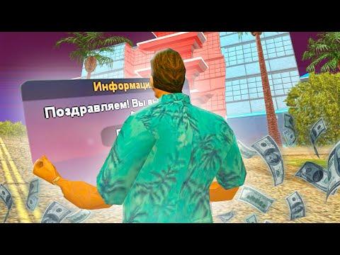 ИГРАЮ на 1КК в КАЗИНО на ARIZONA RP в GTA SAMP