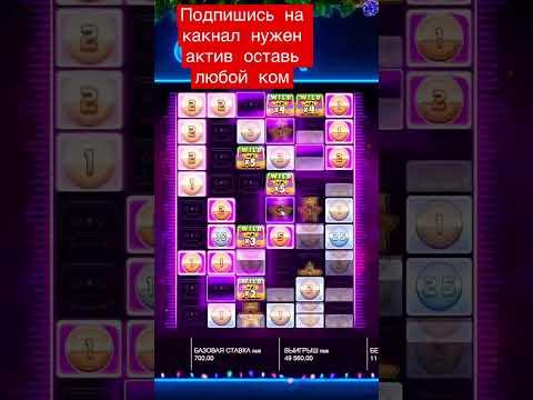 Лютый занос на 2500000₽ #casino #заносынедели #казино #слоты #бурмалда #егоркрид #деньги #лорд