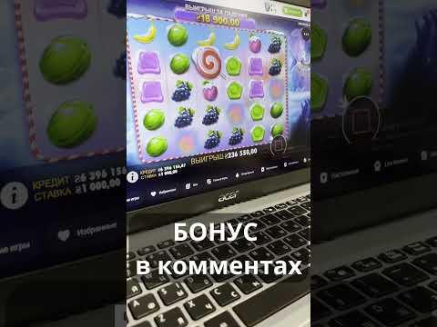 Выигрыш / Слоты / Казино онлайн / ТОП ЗАНОС #казиноонлайн #казинострим #казиныч #заносынедели