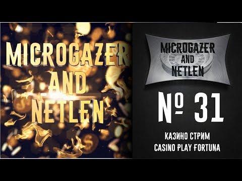 Стрим в онлайн казино! Лучшие игровые автоматы, Рулетка, Розыгрыши денег.