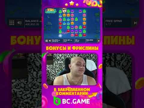 Заносы в казино #заносы #заносынедели #casino #casinoonline #bcgame #ubratishek #убратишек #shorts