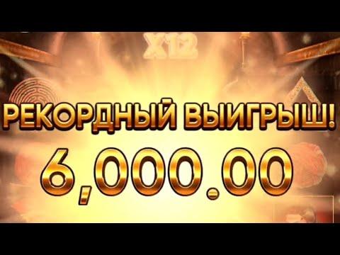 МИНОТАВР ВЫДАЛ 600Х КАЗИНО ВАВАДА