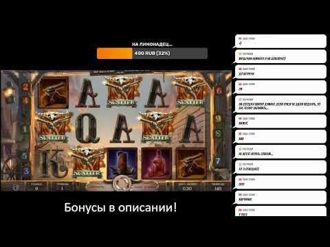 Последнее казино? Вавада слоты - не дают вообще? №127