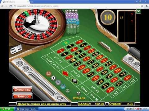 Как выиграть у казино Casino100.ru делайте выводы сами!