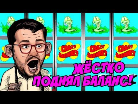 Как заработать в интернет казино Вулкан Игровые автоматы онлайн. Выигрыши в слоты Заносы в ОБЕЗЬЯНКИ