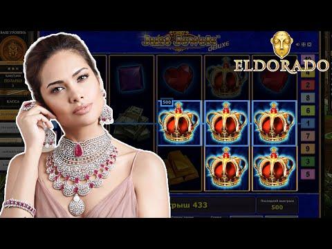 ПОПЫТКА ВЫНЕСТИ СЛОТ JUST JEWELS DELUXE В КАЗИНО ЭЛЬДОРАДО!!!