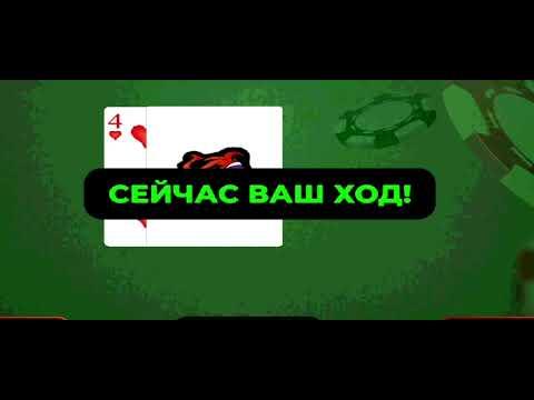 ВЫИГРАЛ 1КК!? ТОП ТАКТИКА В КАЗИНО!? КАК ПОДНЯТЬ 1КК В БЛЕК РАША!? БЛЕК ДЖЕК!? | БЛЕК РАША | КОДИ