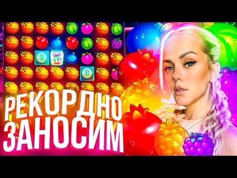 Казино онлайн  ! Малибу ловит Заносы недели #заносынедели #казино