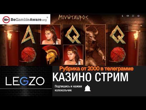 стрим казино онлайн , играем в казино онлайн и ловим #заносы , гарри казино стрим опустошает слоты