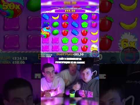 ЗЛОЙ И ЭВЕЛОН ВЫИГРАЛИ 3300 ЕВРО В SWEET BONANZA! ЗАНОСЫ НЕДЕЛИ! #casino #shorts